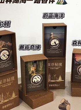 野兽视界达人车载香薰车内香水汽