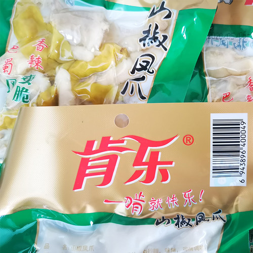 肯乐野山椒凤爪泡椒鸡爪凤节100g*10袋即食辣味怀旧鸡肉零食包邮 - 图1