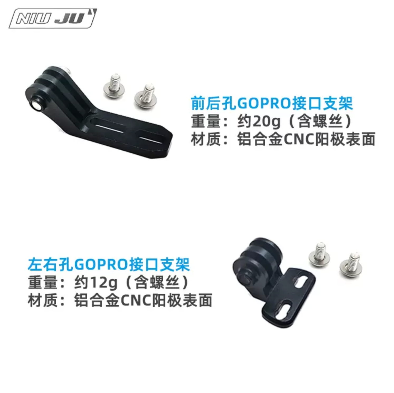 适用BLACK INC码表座佳明 WAHOO码表延伸架GOPRO座FACTOR表架改装 - 图3