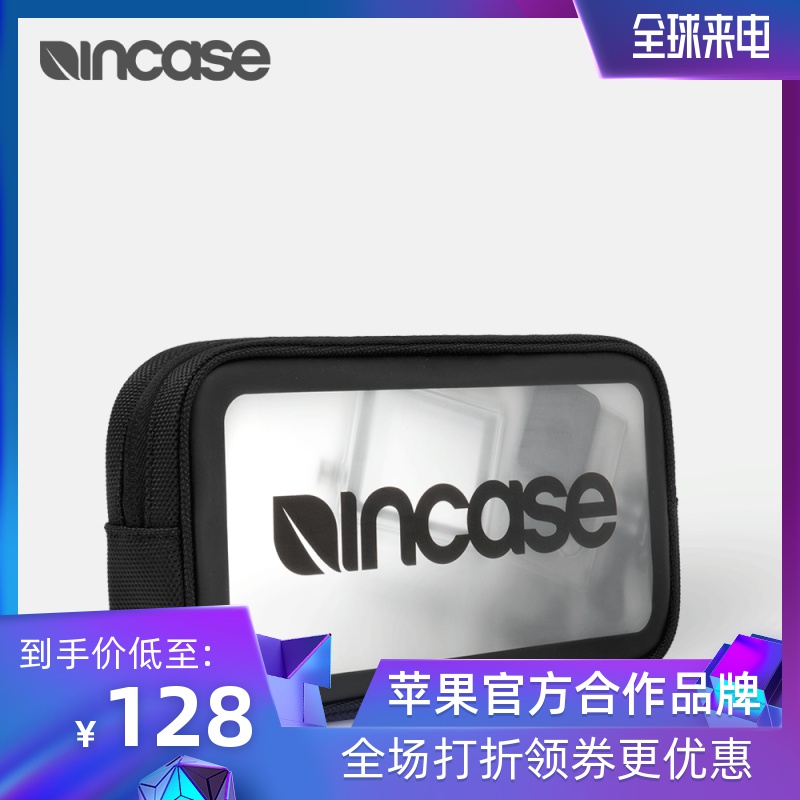 INCASE 蘋果數碼配件附件 休閒差旅儲存防潑水 資料線 透明收納包