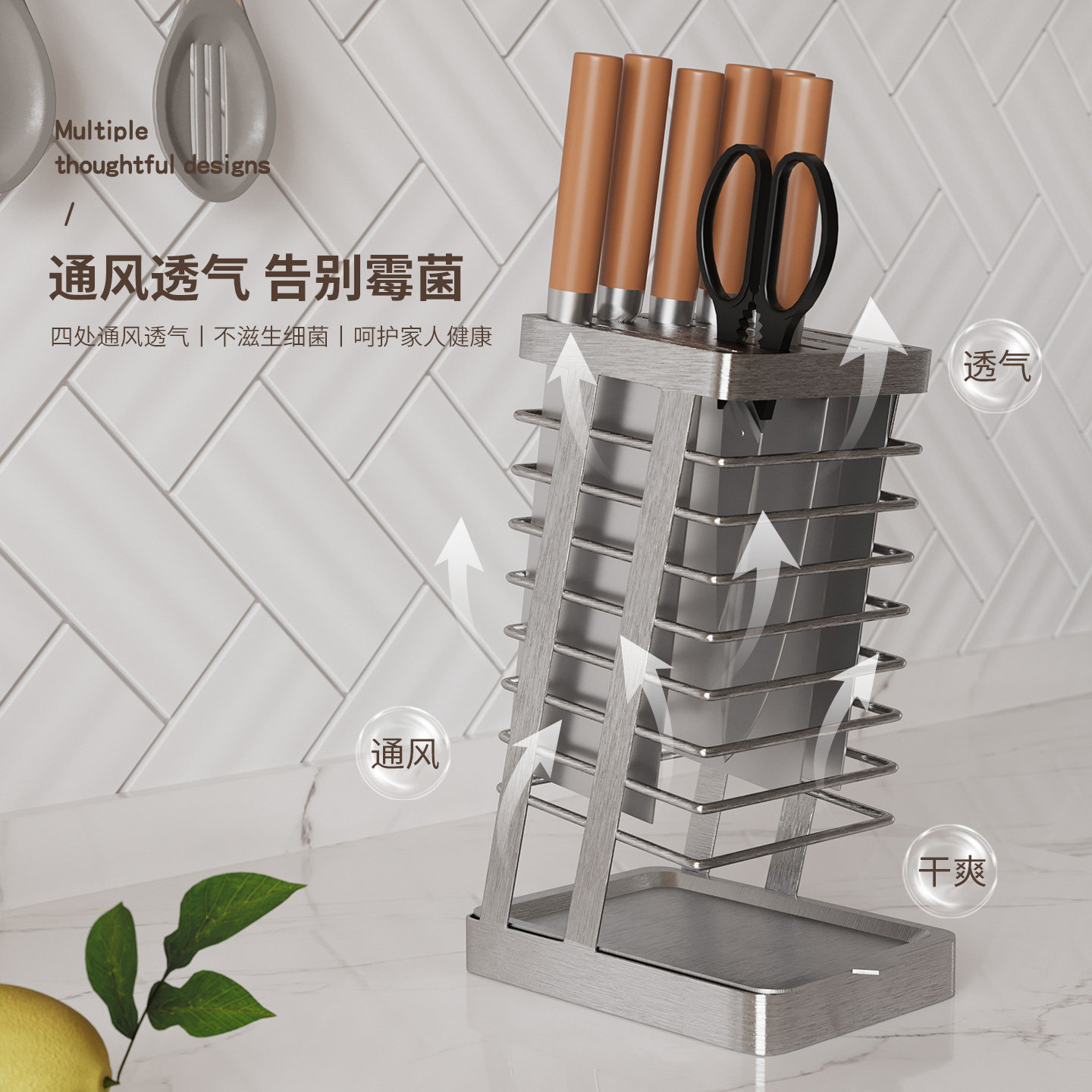 304不锈钢厨房刀架菜刀架家用置物架沥水台面放菜刀具刀座收纳架,淘宝优惠券,粉丝福利购,淘宝优惠卷