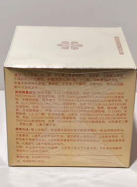 蜗牛胶原睡眠面膜免洗提亮补水