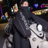 Ветрозащитный утепленный удерживающий тепло защищающий от холода электромобиль для велоспорта