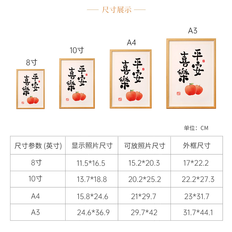 平安喜乐摆画挂画餐厅书法摆件客厅桌面装饰画字画毛笔字定制相框-图2