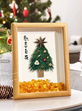 放轻松书法小摆件客厅玄关电视柜