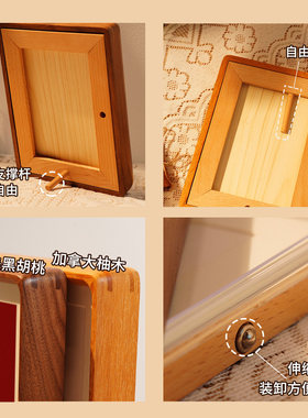 实木相框书法字画摆台