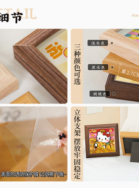 元宝立体小相框温馨中空摆台