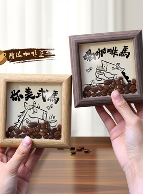 喝咖啡马咖啡豆家居饰品摆台