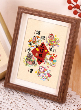 新年书法相框摆台福禄财喜寿