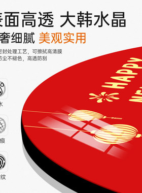 书法艺术摆台乔迁喜庆摆件