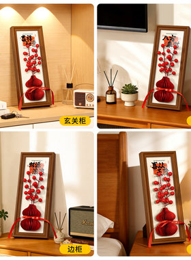 蜂窝相框摆台马年书法装饰摆件