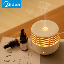 Beauty perfuming machine essential oil lamp special incense light small fragrant lavender bedroom assist sleep lavender high face value