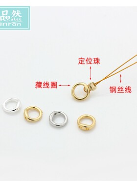 14k包金白金镀纯银藏线圈保色