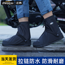 Rain Shoes Cover Male cover Outer wear waterproof anti-slip thickened Wearable rain shoes Rain shoes Rain Water Shoe foot cover Rain boot