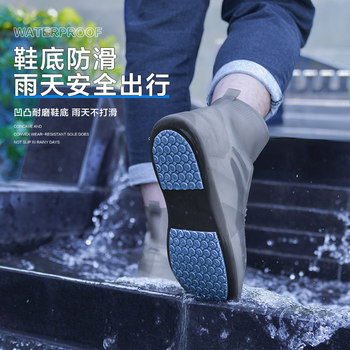 Rain boots men's shoe covers are rain-proof, waterproof, non-slip, thickened and wear-proof, rain boots, rain boots, rainy weather outerwear silicone rain shoe covers for women