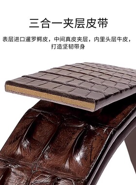 纯正大骨真鳄鱼皮腰带骨皮男皮带
