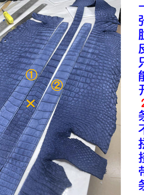 纯正进口咸水鳄鱼湾鳄鱼磨砂/皮带腰带/男女定制不拼接真肚皮柔软