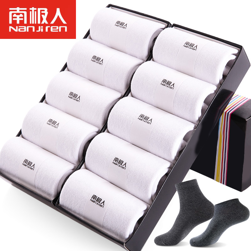 南极人10双男士袜子男防臭中筒袜长袜正装男袜纯黑色棉袜秋冬季厚 - 图1