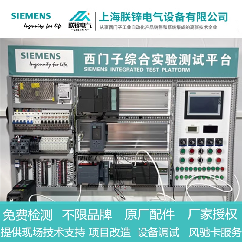 西门子S 同步电机 1FK7-CT PN=2.3kW；UZK 1FK7063-2AF71-1RH0 - 图1