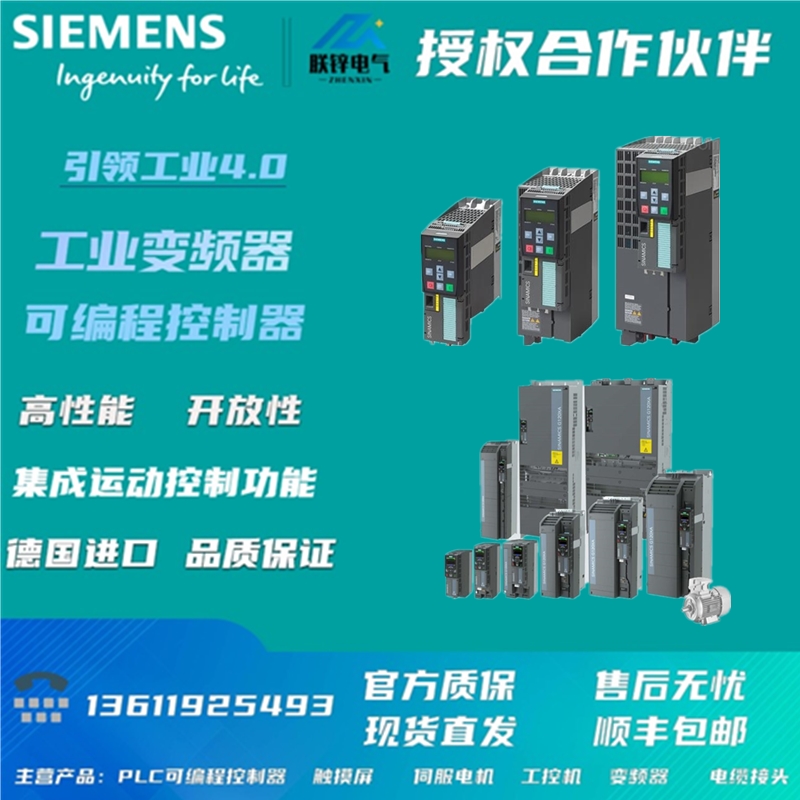 西门子EM253 6ES7253-1AA22/277-0AA22/290-6AA20/291-8BA20/8GF2 - 图1