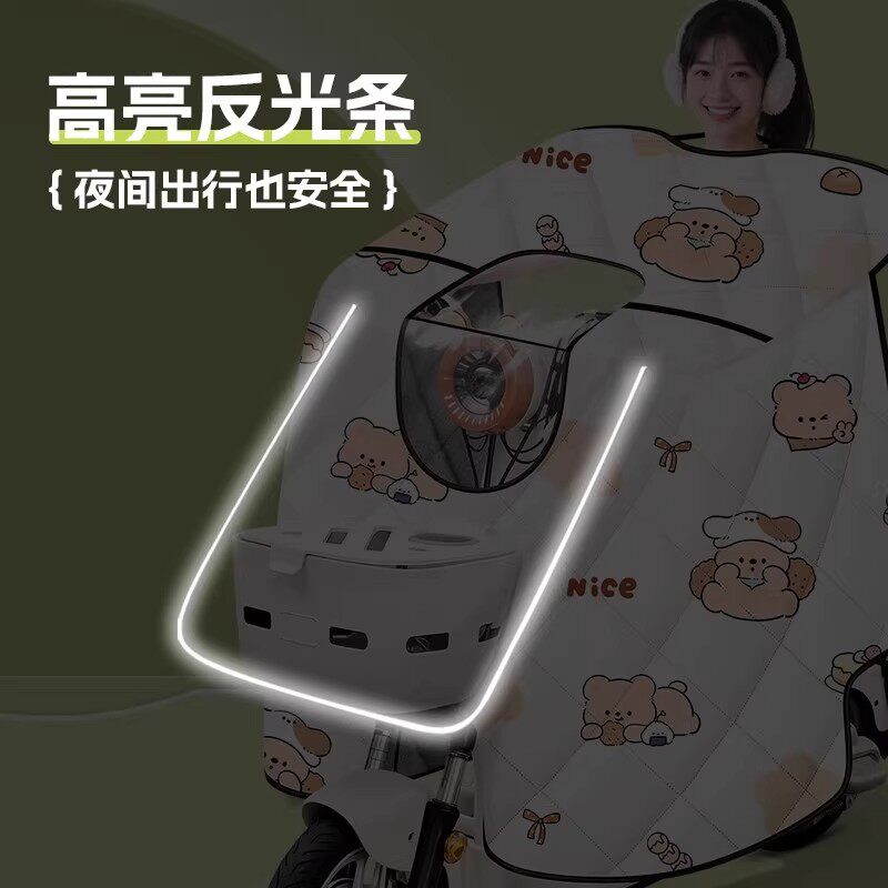 适用雅迪c12电动自行车小型电瓶车电动车挡风被加绒加厚冬季防寒 - 图2
