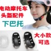 Suitable for Niu Nine Electric Vehicle Helmet Chin Pad Silicone Pad Accessories Motorcycle Mountain Bike Protection Pad