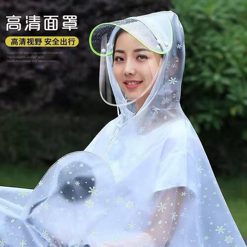 雨衣帽檐可拆卸帽子电动车面罩雨披配件通用双帽遮脸挡雨板透明 - 图2