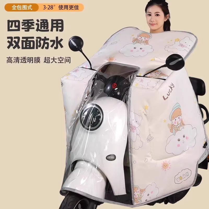 适用九号a2z90电动车挡风被9号防风冬季斗篷加厚亲子款电瓶车改装 - 图1