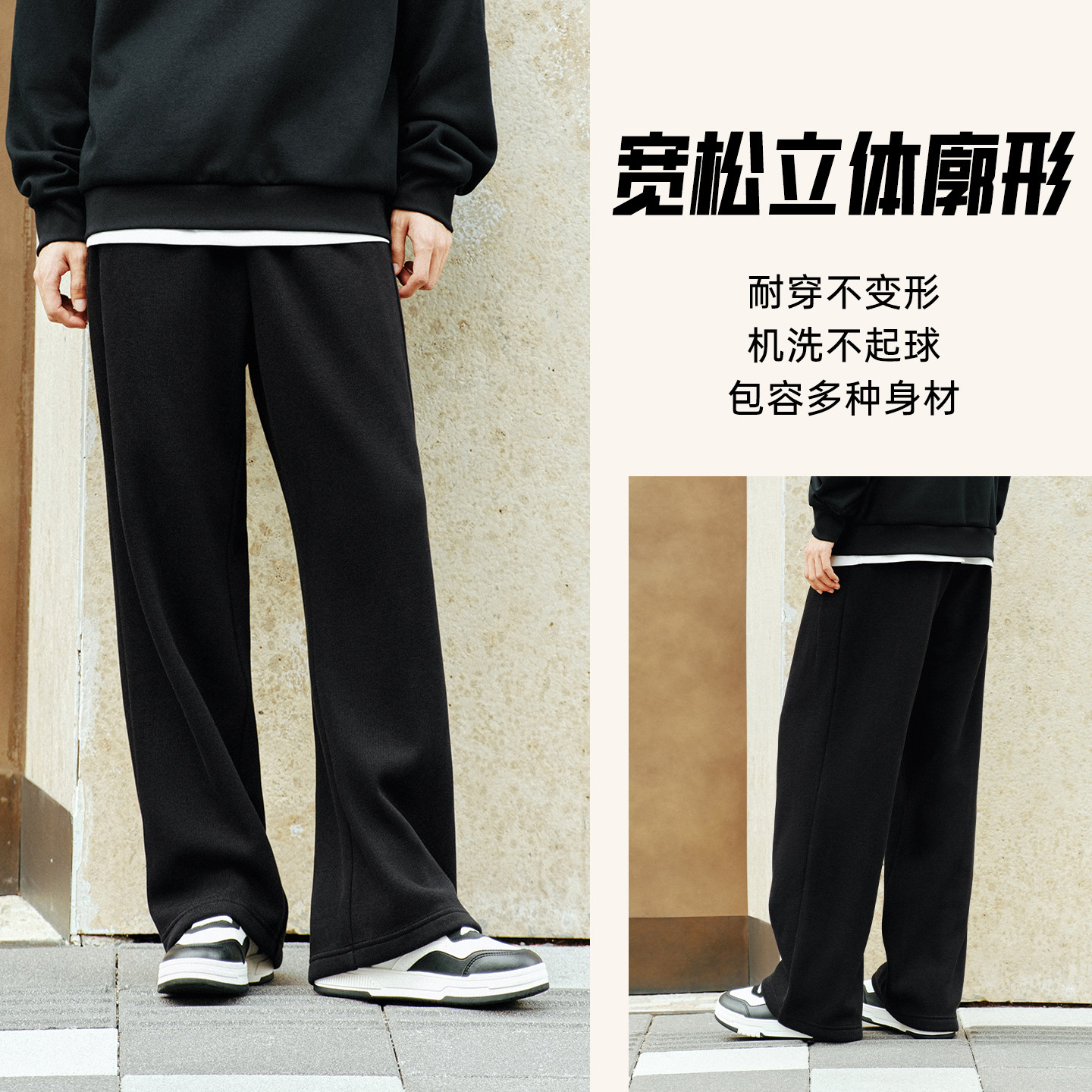 安踏宽松直筒针织运动长裤男裤2025秋季新款阔腿垂感休闲裤卫裤子,淘宝优惠券,粉丝福利购,淘宝优惠卷