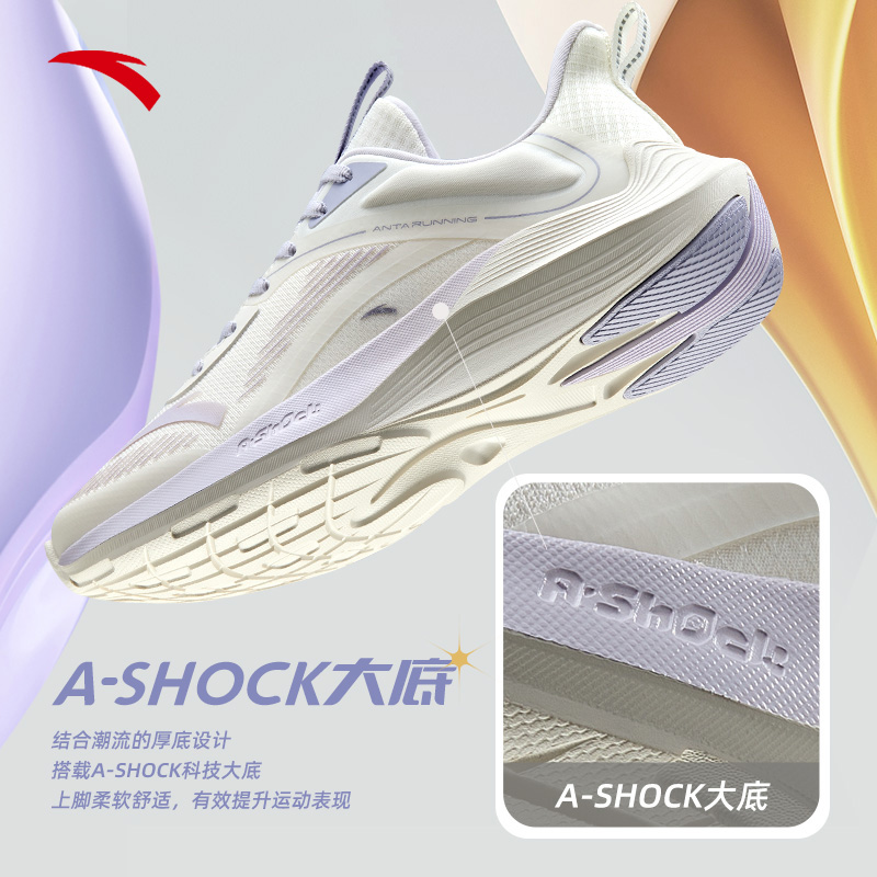 安踏毒刺丨跑鞋女A-SHOCK科技跑步鞋夏季软底减震运动鞋跑步鞋 - 图0