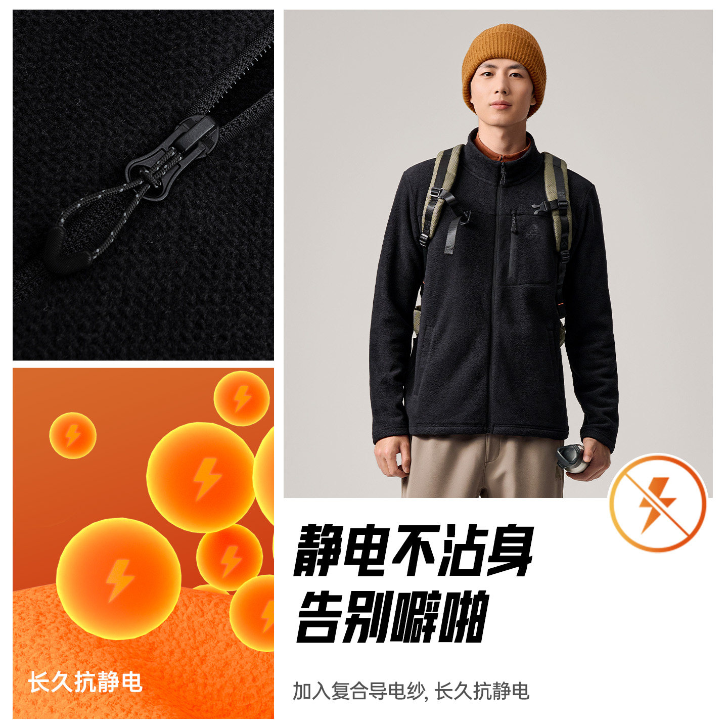 安踏火壳丨轻量保暖户外立领抓绒衣男装25新款抗静电夹克外套上衣,淘宝优惠券,粉丝福利购,淘宝优惠卷