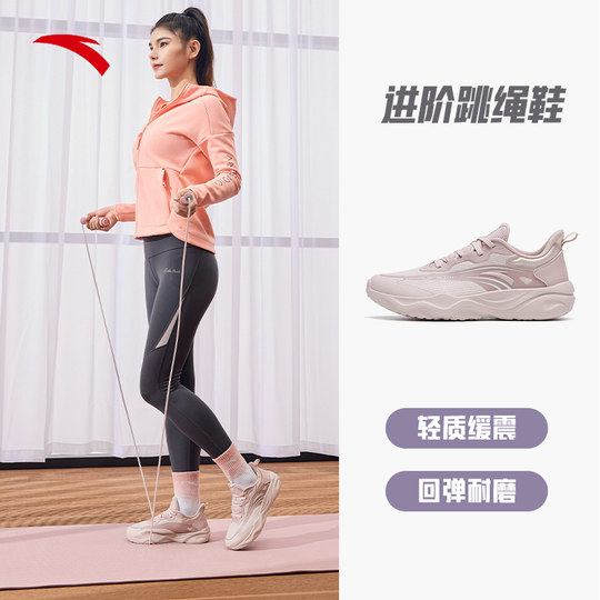 ANTA badminton shoes training sports running shoes official