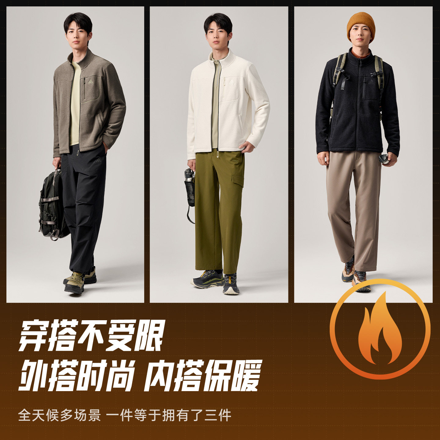 安踏火壳丨轻量保暖户外立领抓绒衣男装25新款抗静电夹克外套上衣,淘宝优惠券,粉丝福利购,淘宝优惠卷