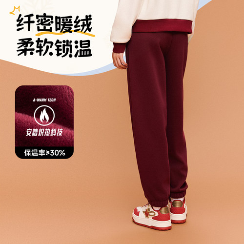 安踏好事发生 | 鸿运新年长裤女子加绒保暖刺绣束脚裤162548304N - 图2