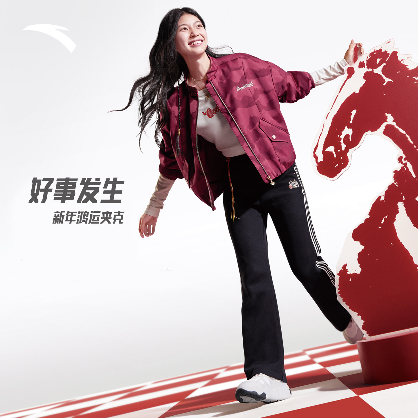 安踏好事发生丨新年鸿运国风新中式外套女加厚夹克上衣162618601,淘宝优惠券,粉丝福利购,淘宝优惠卷