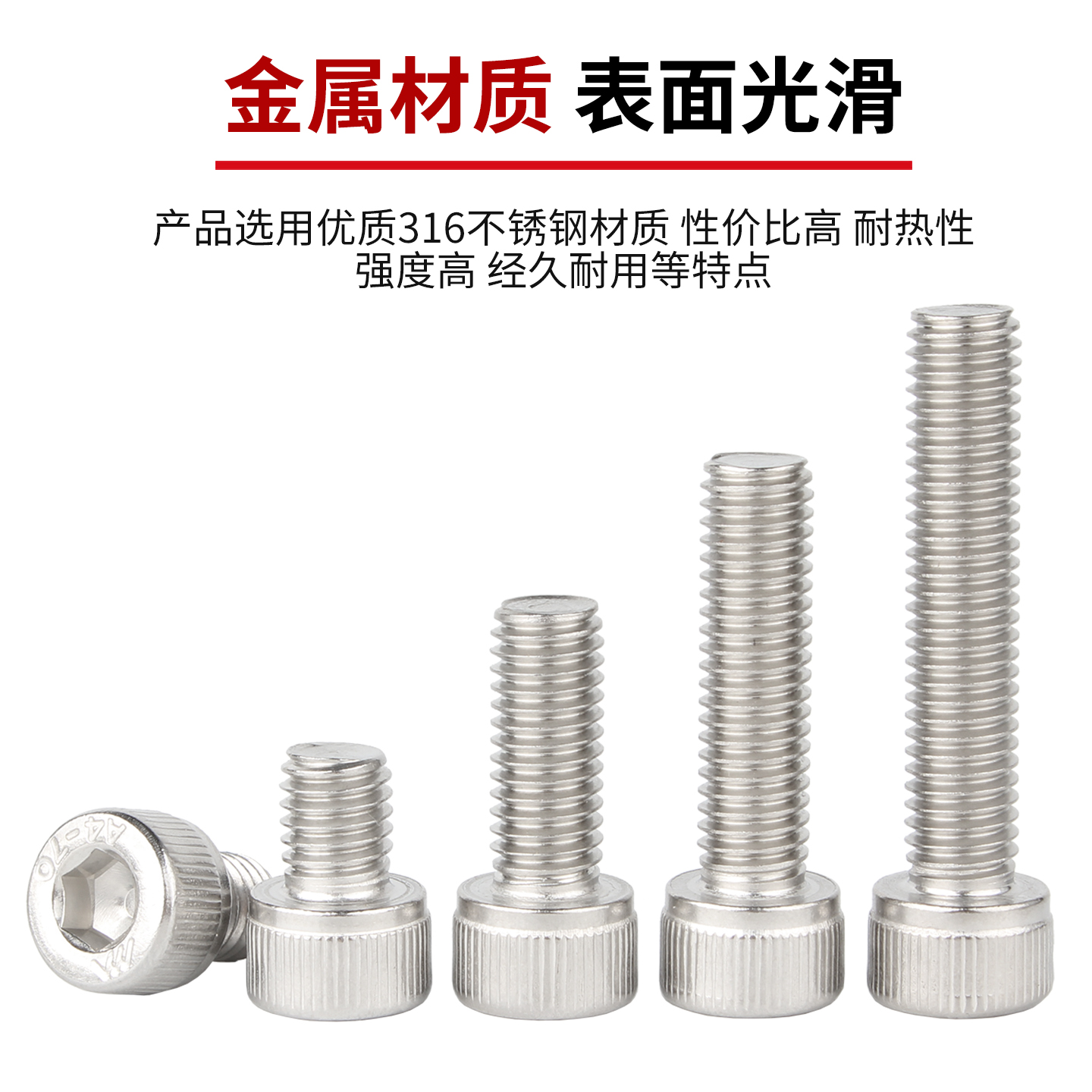 316不锈钢内六角螺栓杯头螺钉圆柱头螺丝加长M2M2.5M3M4M5M6M8M10 - 图2