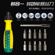 Ratchet Screwdriver Set