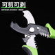 Cable cutter Wire scissors