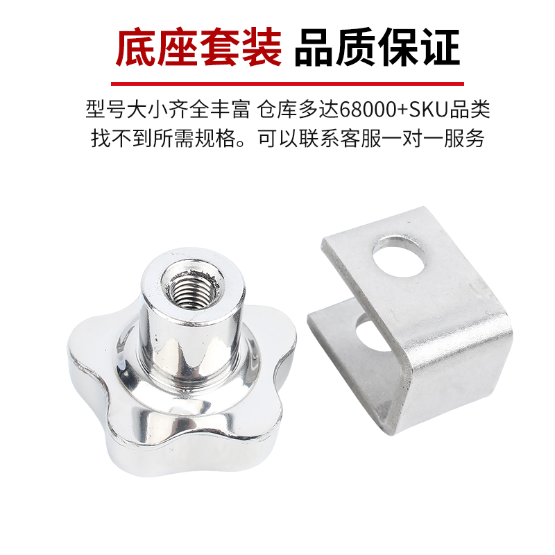 304不锈钢吊环活节螺丝螺母套装梅花手柄过滤器压力反应釜锁紧件,淘宝优惠券,粉丝福利购,淘宝优惠卷