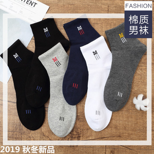 华丹奴加大码袜子男士纯棉中筒秋冬加肥加大44 45 46 47 48特大号 - 图2