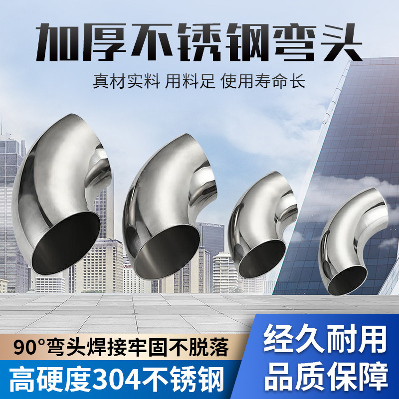 304不锈钢加长弯头90度双边加长弯管盘管加工定制螺旋蛇形换热器,淘宝优惠券,粉丝福利购,淘宝优惠卷
