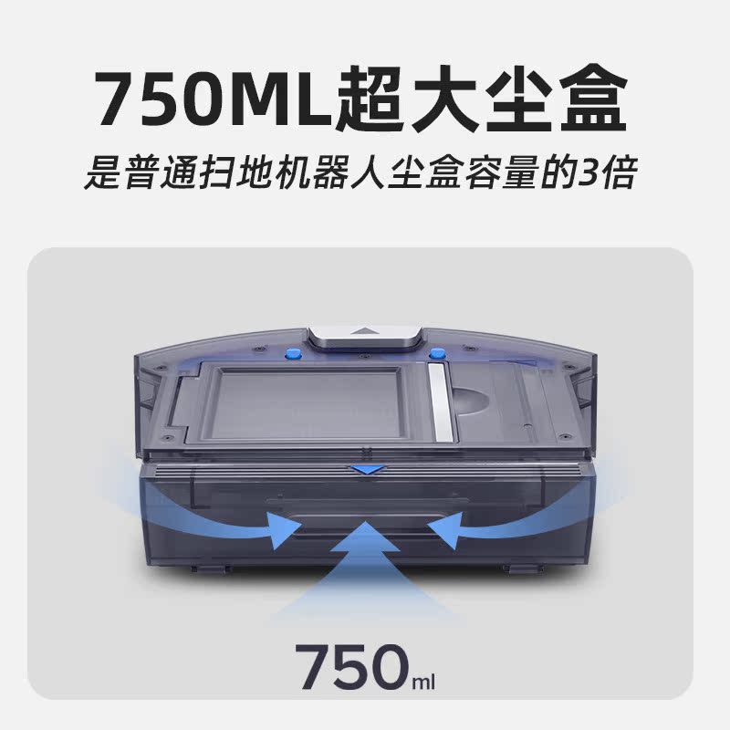 ILIFE旗舰店ILIFE 扫地机器人X751不缠绕毛发家用全自动吸尘超薄大容积吸小米1