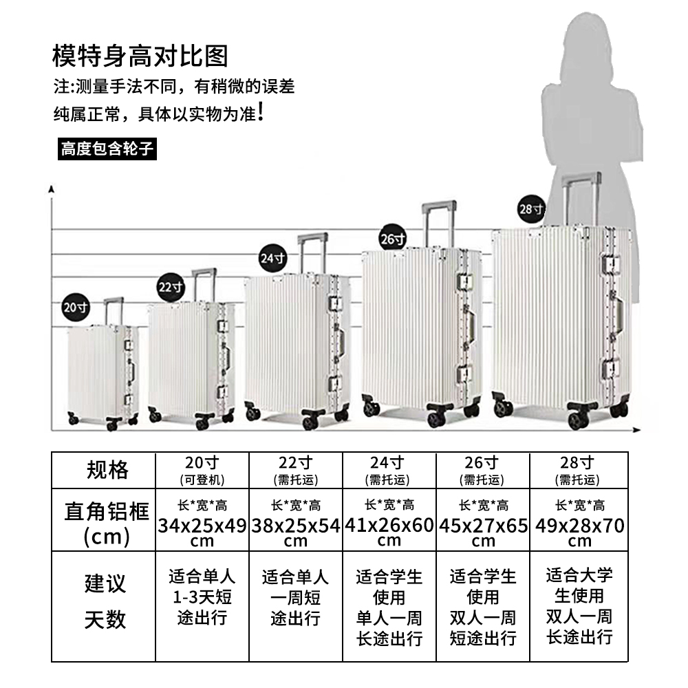 行李箱新款水杯架拉杆箱24寸旅行箱铝框结实耐用学生大容量密码箱