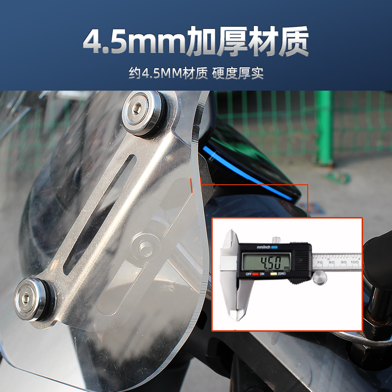 适用九号电动车风挡玻璃板Ninebot9号电动N系列挡风板改装上挡风 - 图1