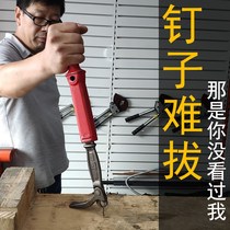 Carpentry nail puller with nail wood slats with nails and nails and nails to take iron nails without head and dark nails