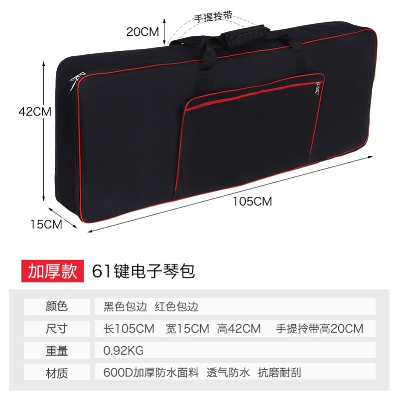 雅马哈电子琴包PSR-E363/243/453/353/263/443通用加厚双肩61键包-图2
