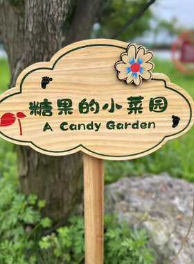 户外菜地花草定制木牌
