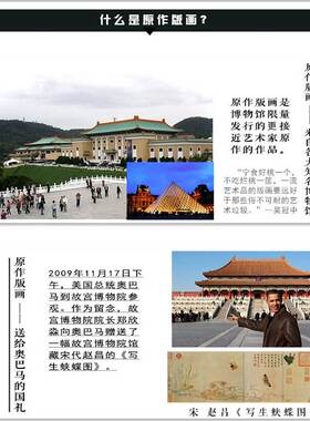 启功书法作品桃花诗词条幅字画
