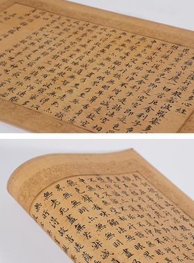 文徵明复制品古代名家小楷书法作品学习临摹字帖临摹纸范本文征明