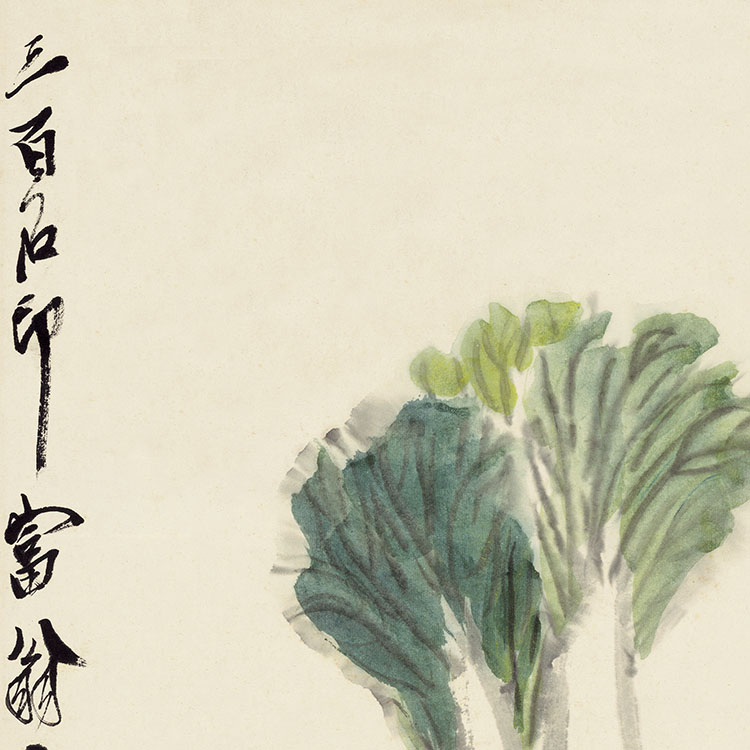 齐白石白菜画竖幅字画百财聚来风水挂画名画复制品绢布画芯中国画-图0